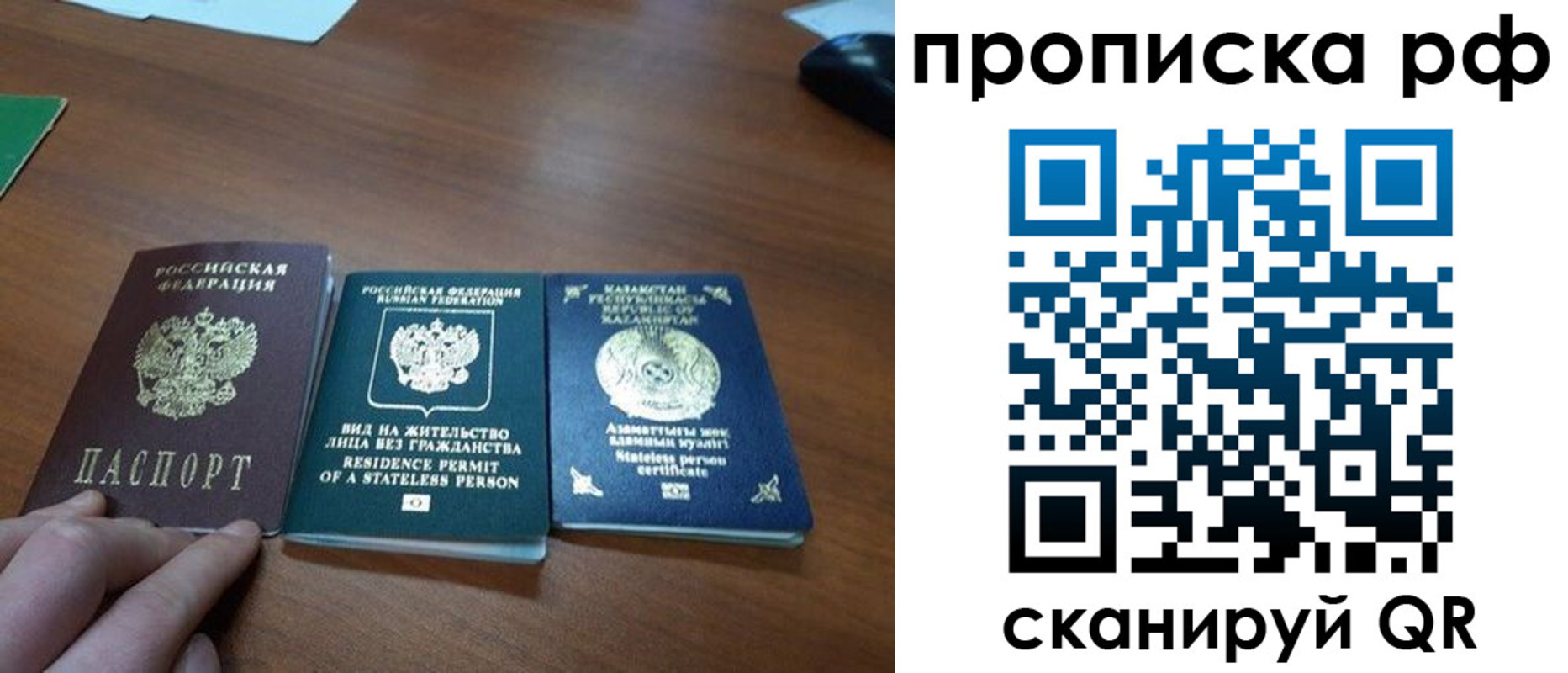 пропишу в квартире в Слободской