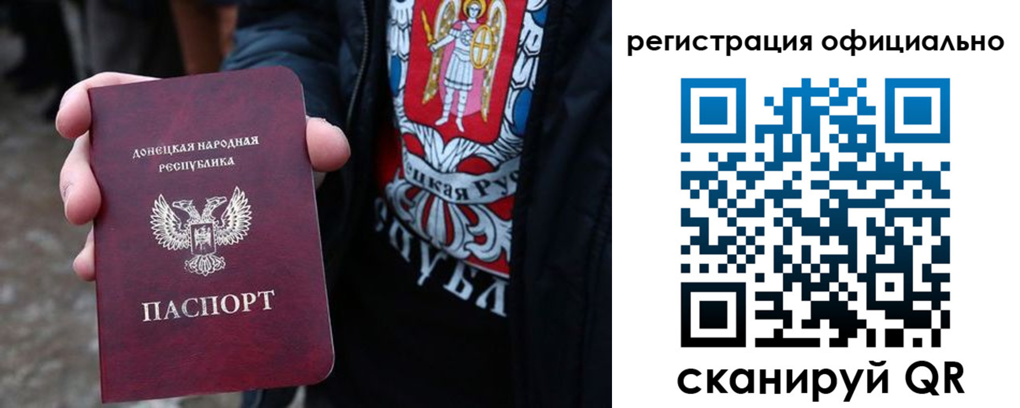 прописка штамп в Слободской